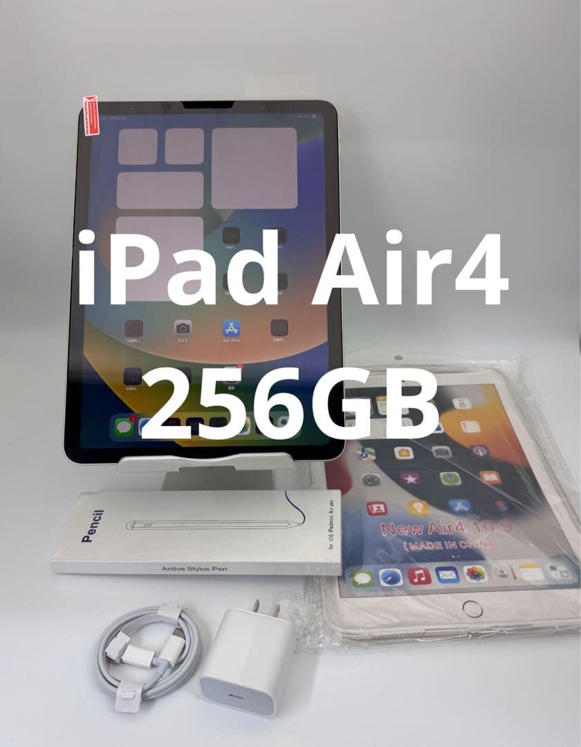 iPad本体 iPad Air4 256GB