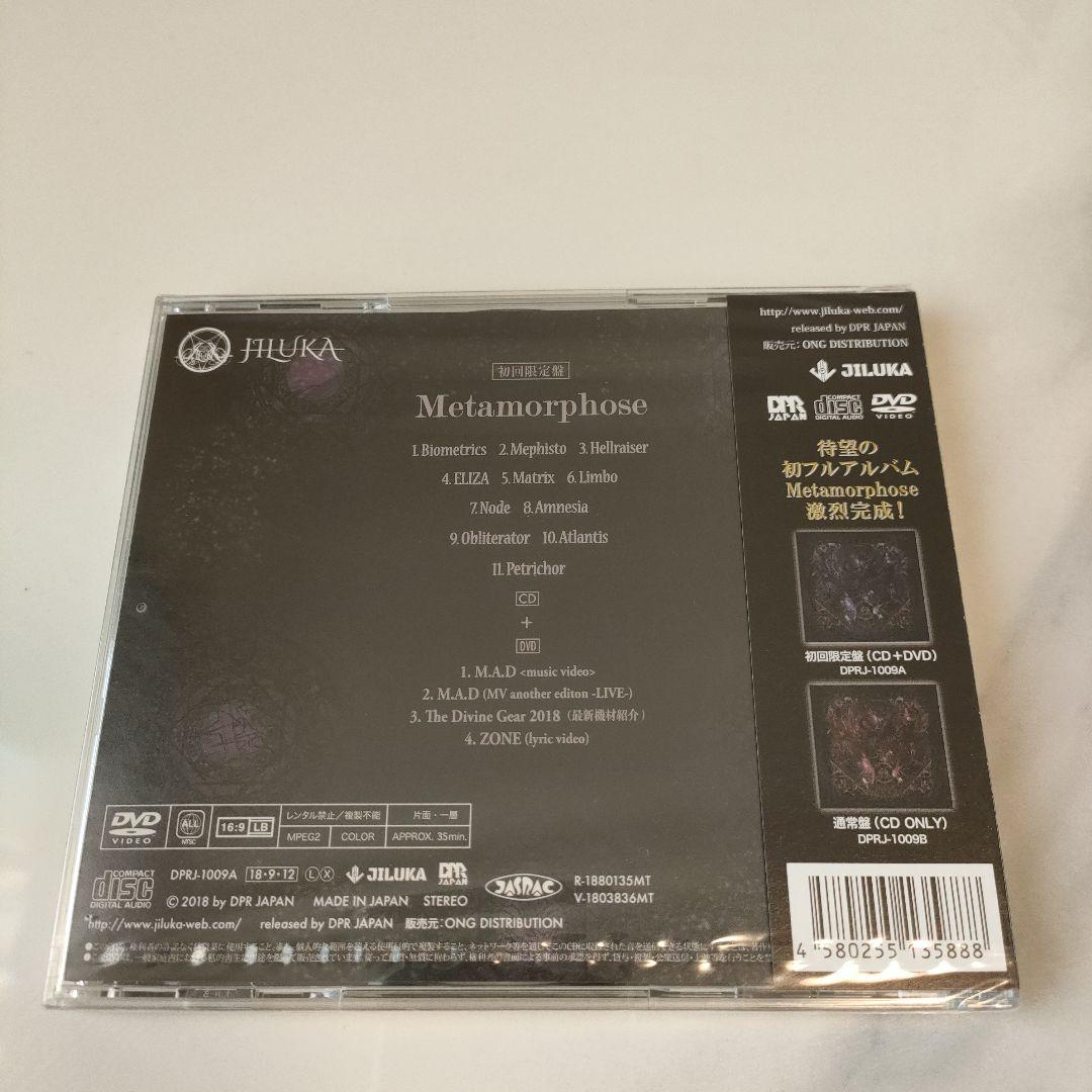 ★新品★JILUKA/morphose 初回限定盤