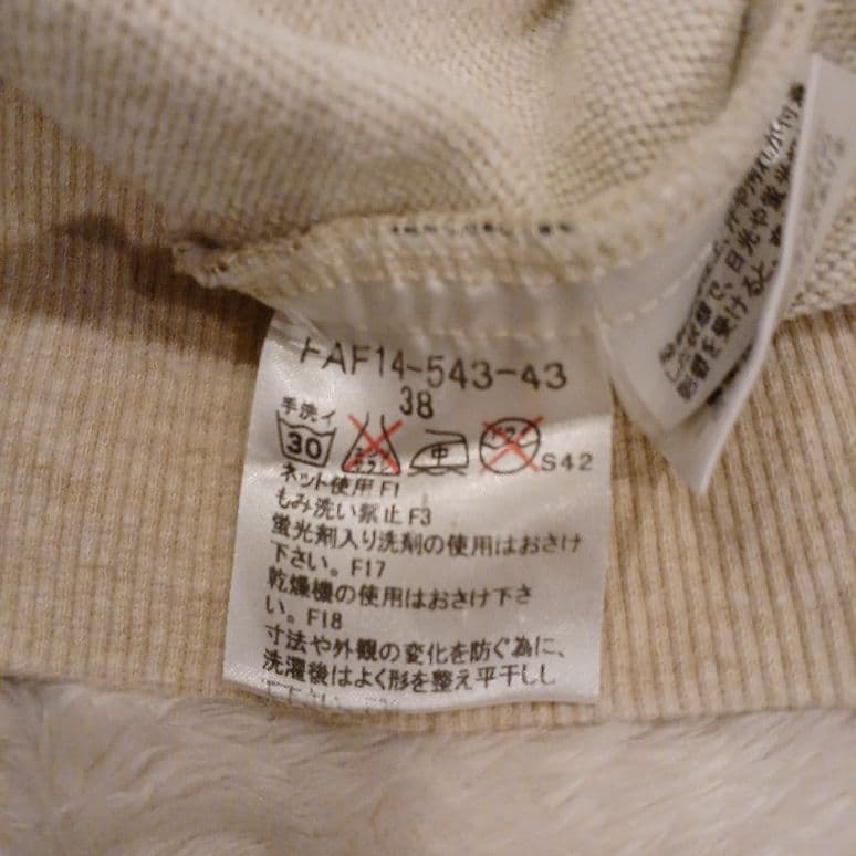 バーバリーブルーレーベル トラックジャケット チェック ホース刺繍 リブ 38