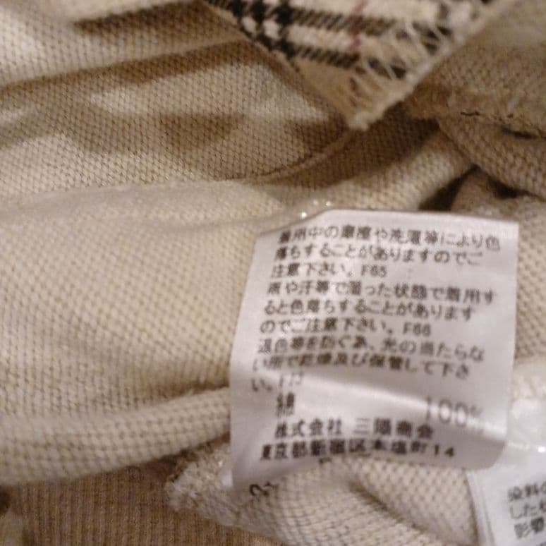 バーバリーブルーレーベル トラックジャケット チェック ホース刺繍 リブ 38