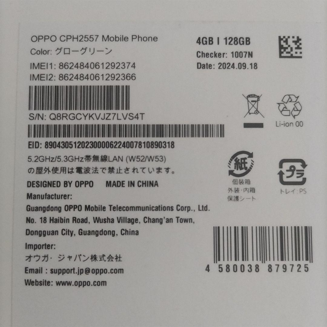 OPPO A79 5G ケース付き