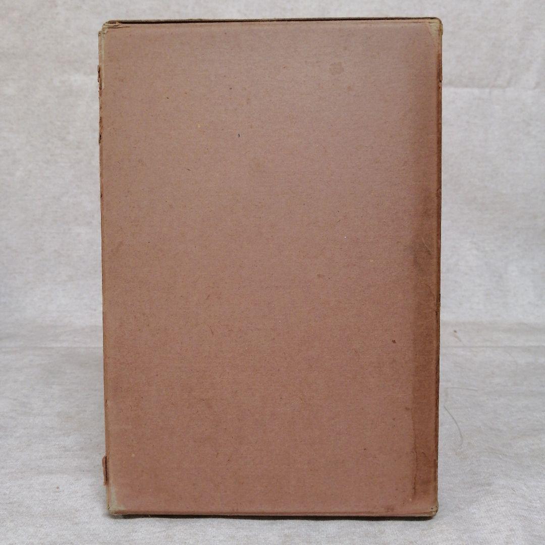 岩波講座　日本文学　1巻～18巻　　　※送料無料　即購入可