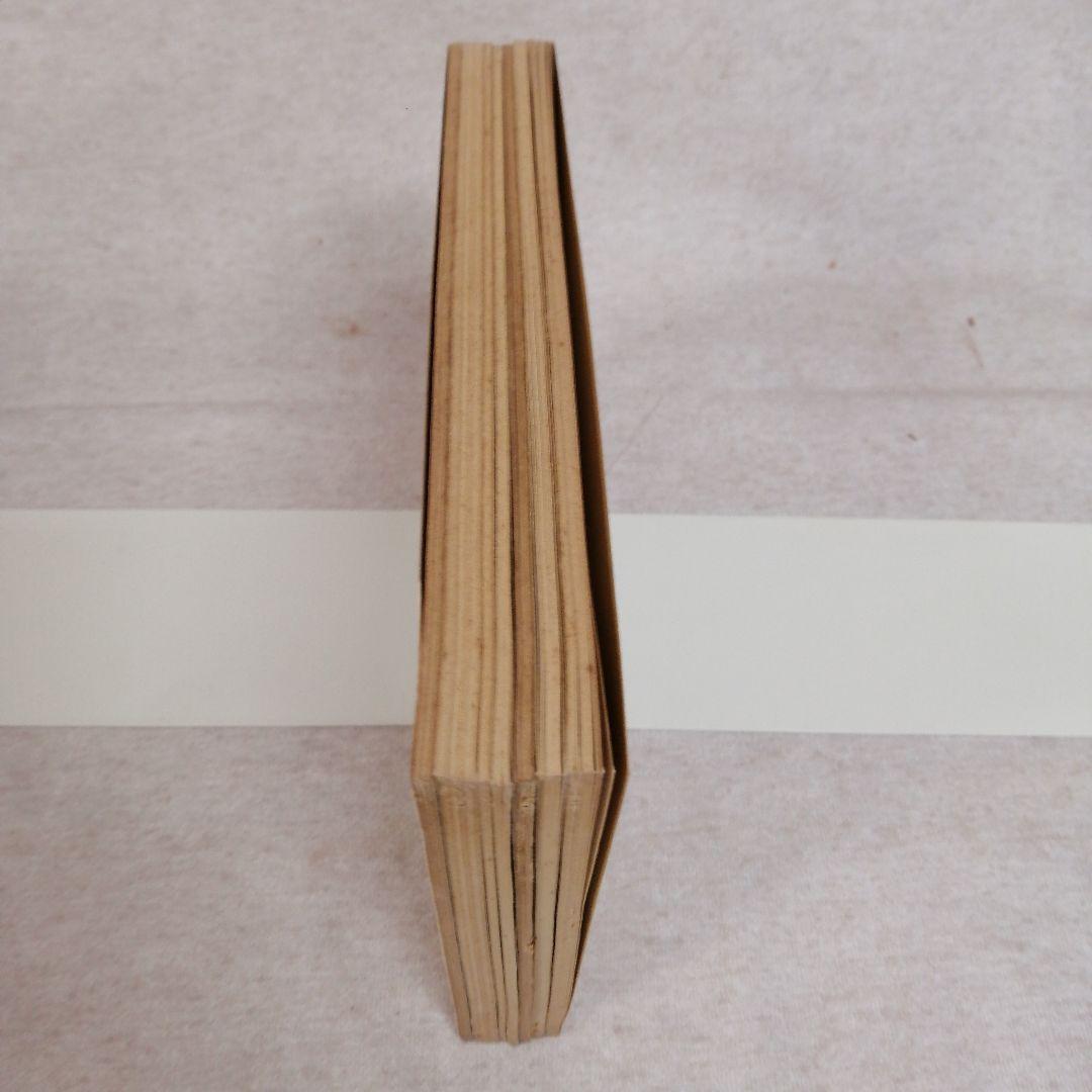 岩波講座　日本文学　1巻～18巻　　　※送料無料　即購入可