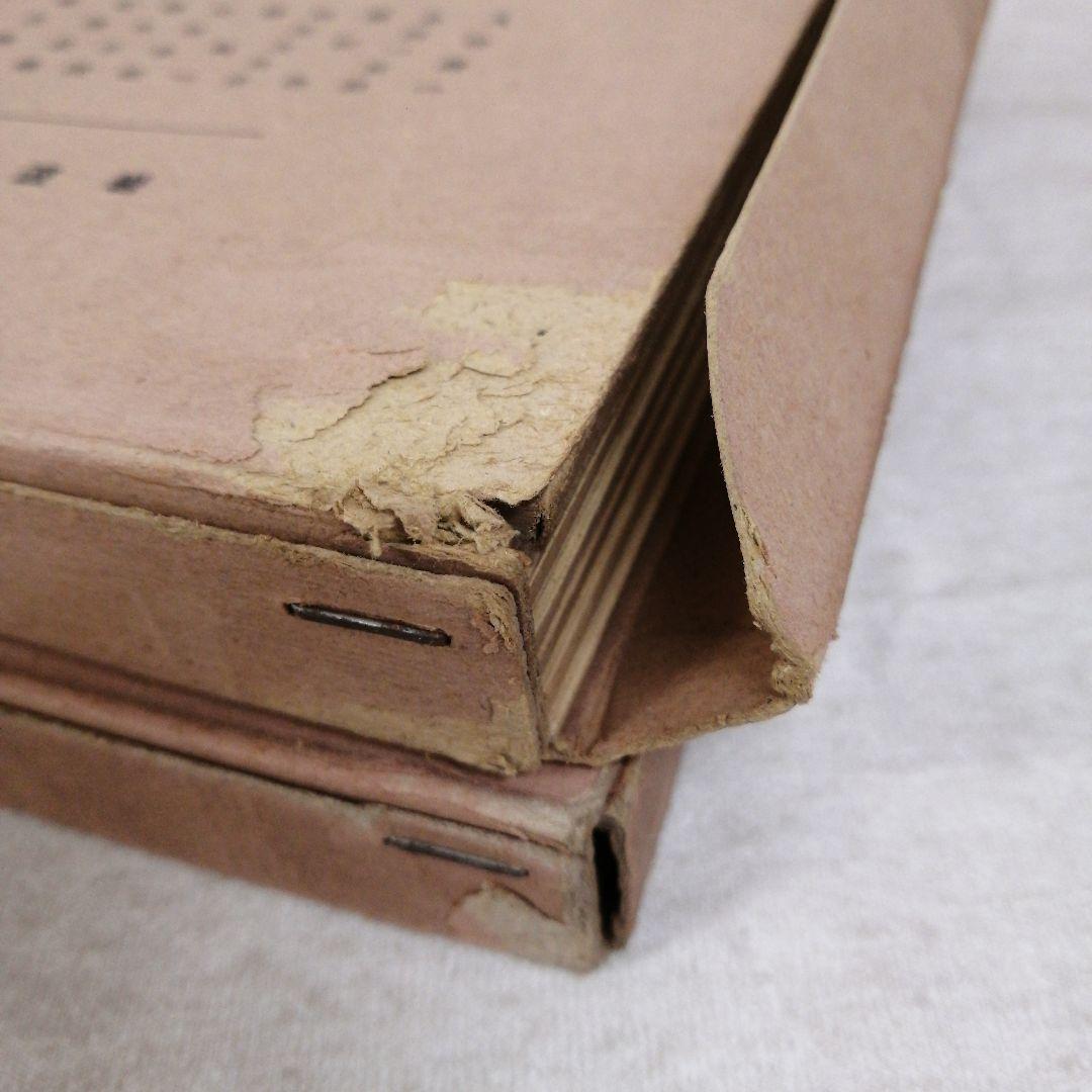 岩波講座　日本文学　1巻～18巻　　　※送料無料　即購入可