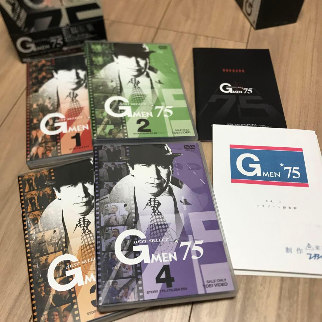 ドラマ Gメン'75 DVD セット