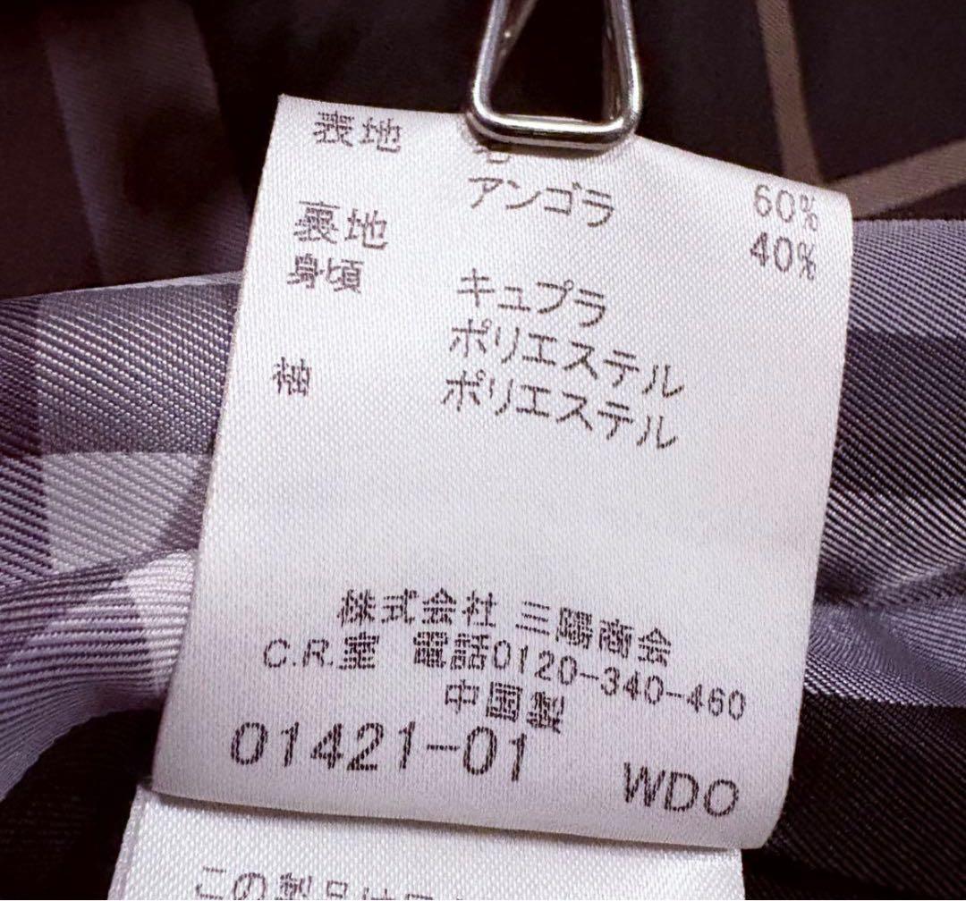 美品　BLUE LABEL バーバリー コート　ウール　 ピーコート　38