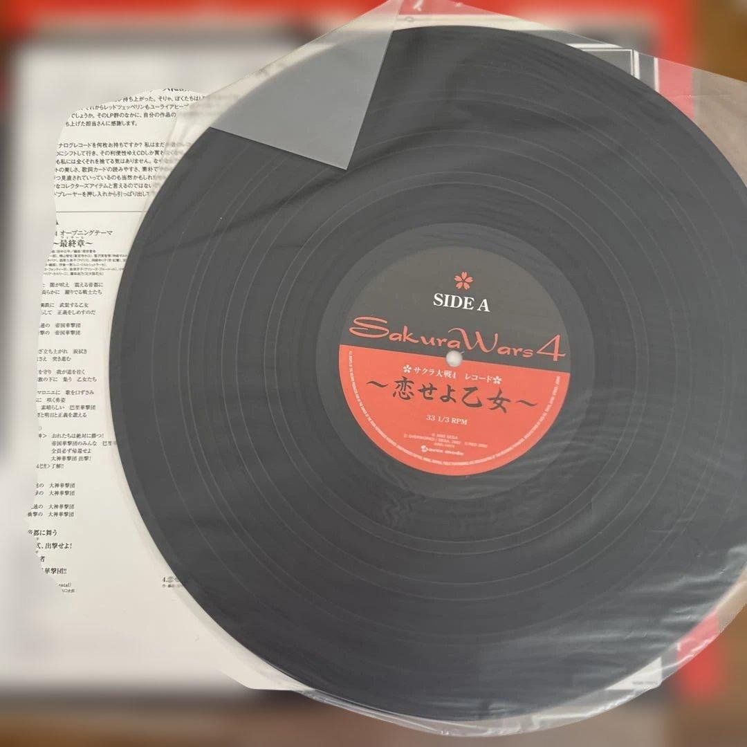 【未使用品】サクラ大戦4 レコード ～恋せよ乙女～