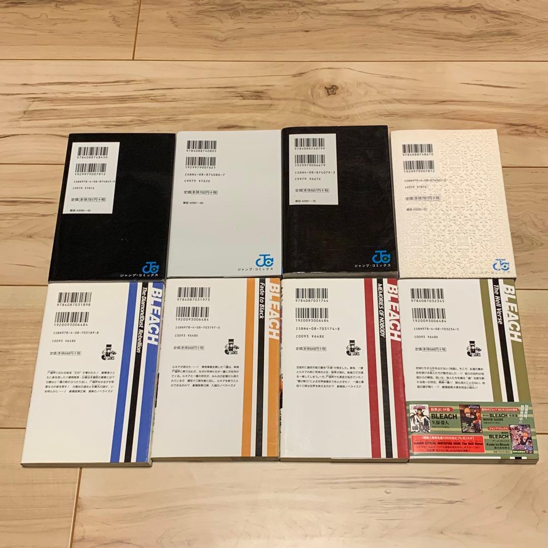 初版多数 久保帯人 BLEACH ブリーチ TITE KUBO 14冊set