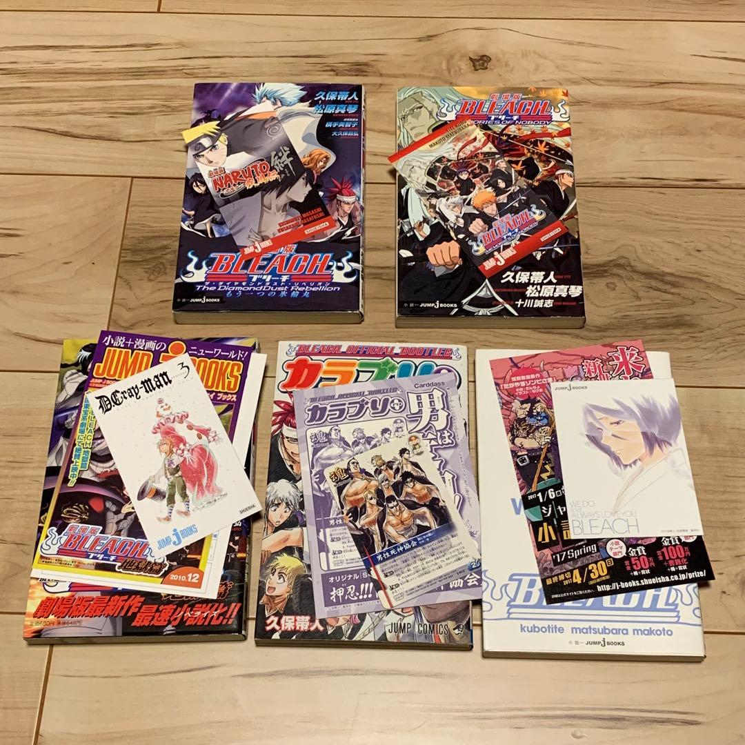 初版多数 久保帯人 BLEACH ブリーチ TITE KUBO 14冊set