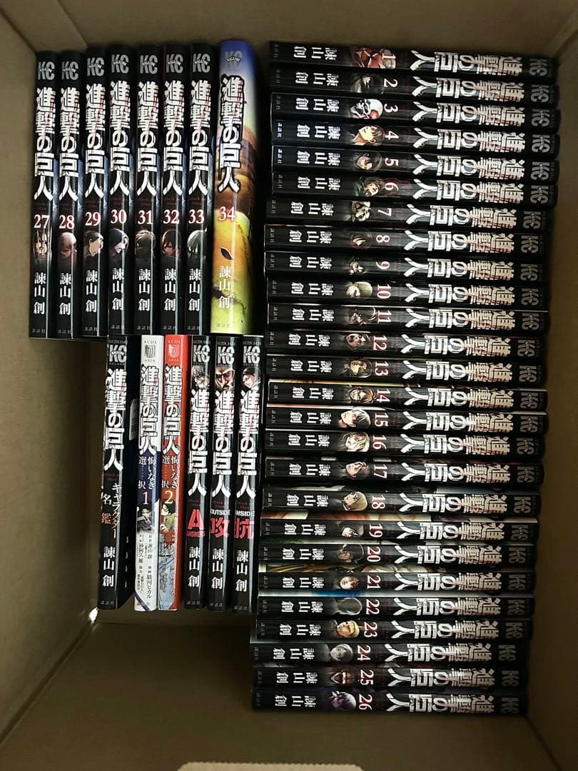 進撃の巨人 全巻セット＋悔いなき選択他