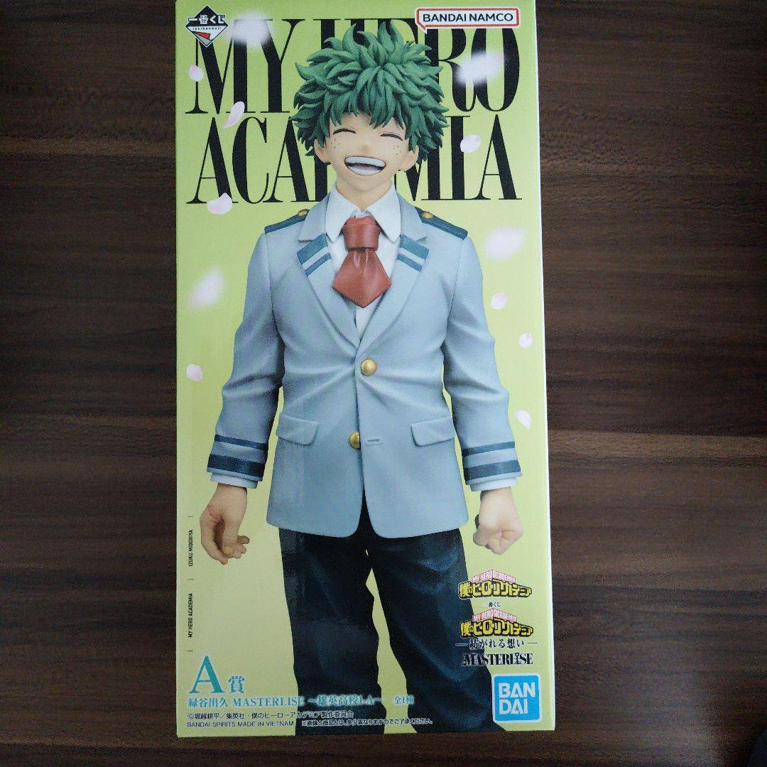 ヒロアカ一番くじ　MASTERLISE 紡がれる想い 緑谷出久　A賞　C賞