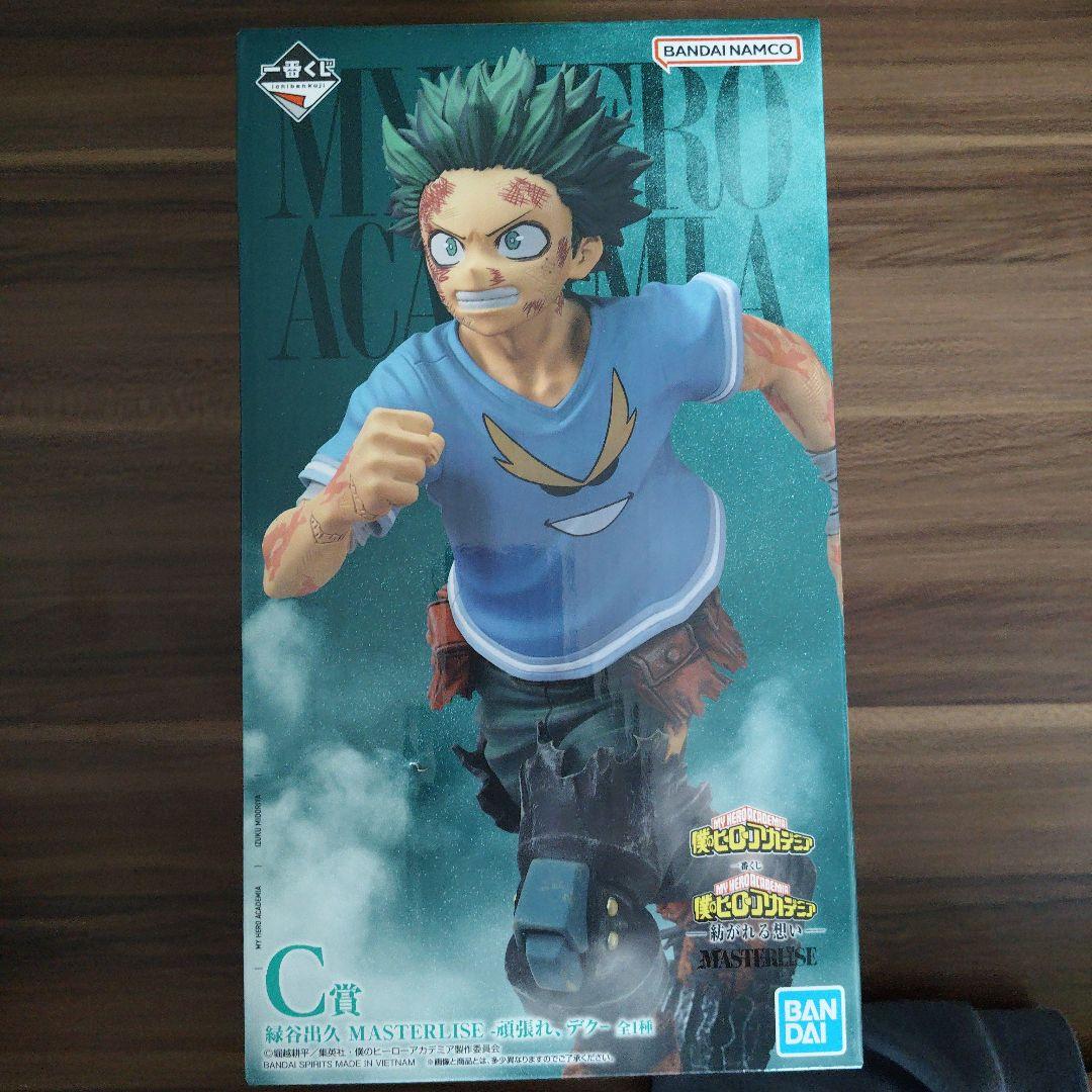 ヒロアカ一番くじ　MASTERLISE 紡がれる想い 緑谷出久　A賞　C賞