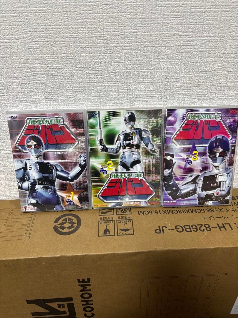 機動刑事ジバンDVD全巻セット
