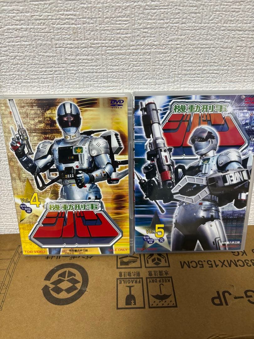 機動刑事ジバンDVD全巻セット
