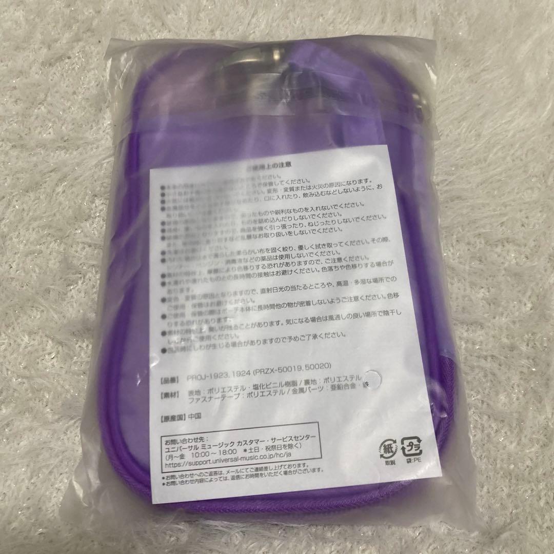 邦楽 Travis Japan Road to A