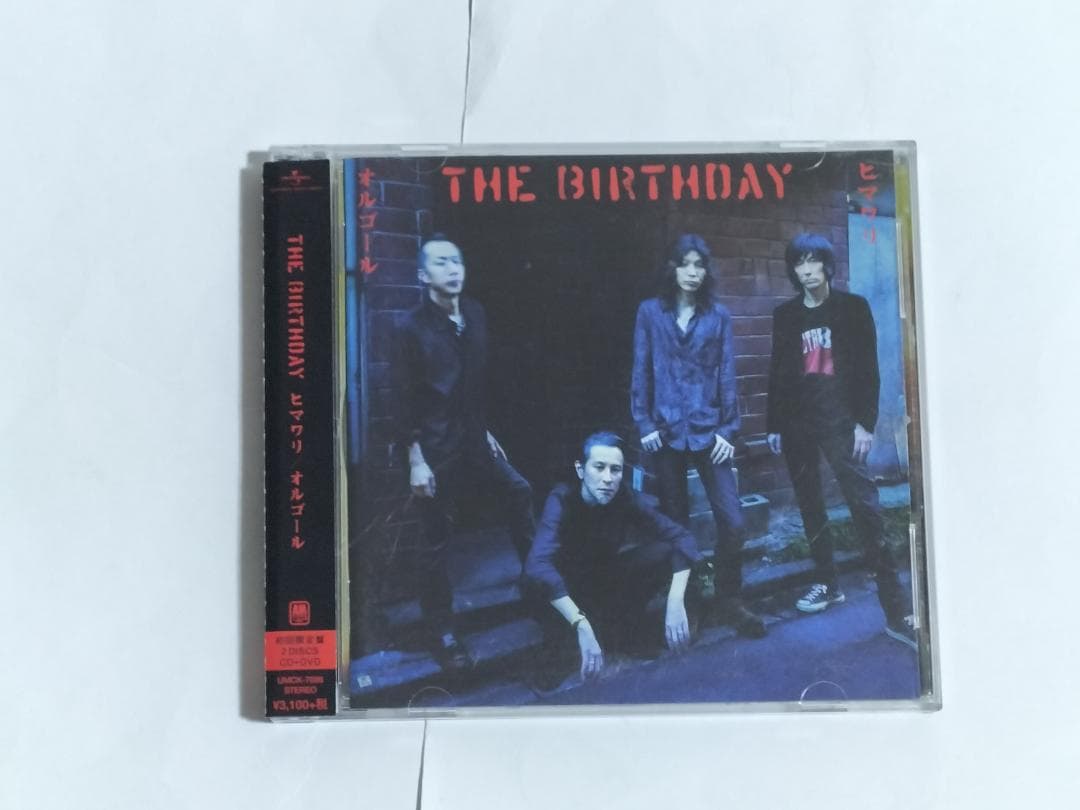 The Birthday ヒマワリ オルゴール 初回限定盤 CD+DVD 帯付き