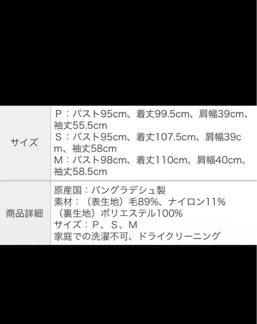 ジル バイ ジルスチュアート ノーカラードレス トレンチコート レディース S