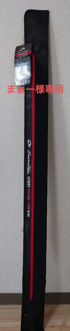 エメラルダスストイストRT 84M【まぁー】