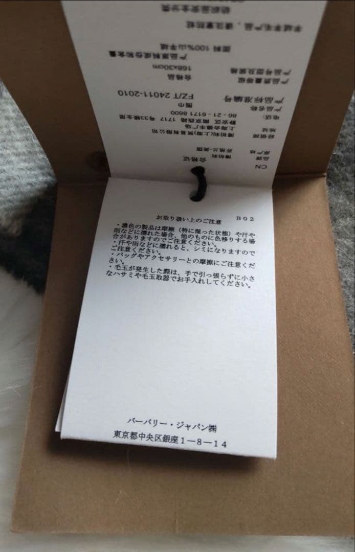 新品 BURBERRY カシミアマフラー グレーチェック