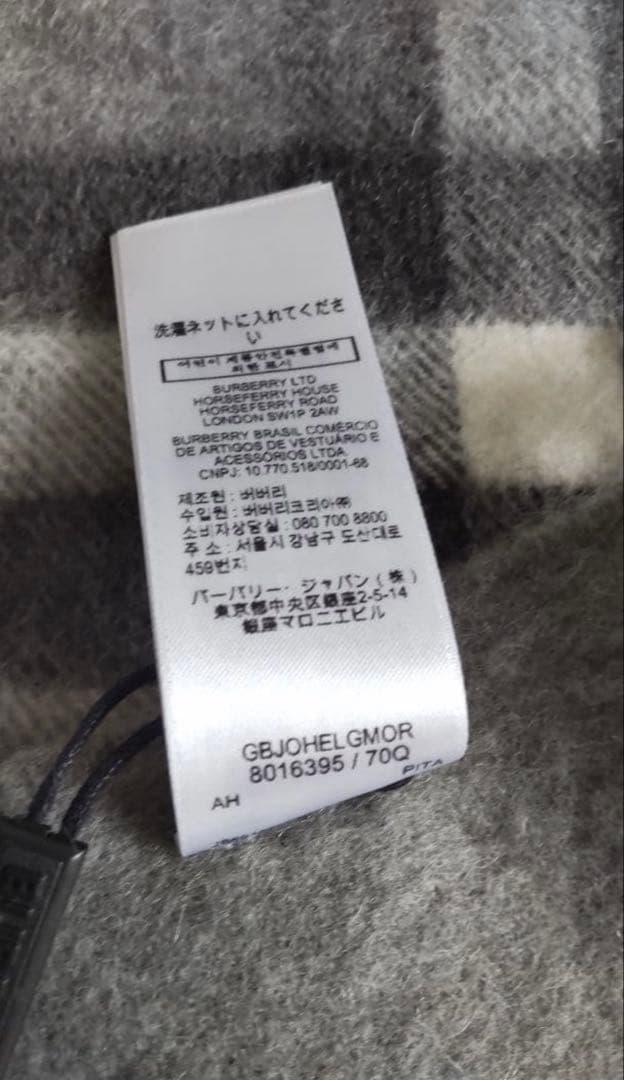 新品 BURBERRY カシミアマフラー グレーチェック