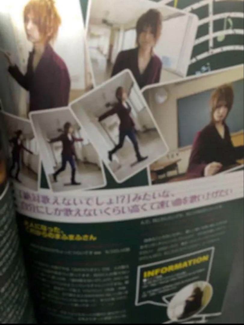 【現出品在庫1セットのみ】まふまふ　初期活躍時 掲載雑誌 DVD付属あり