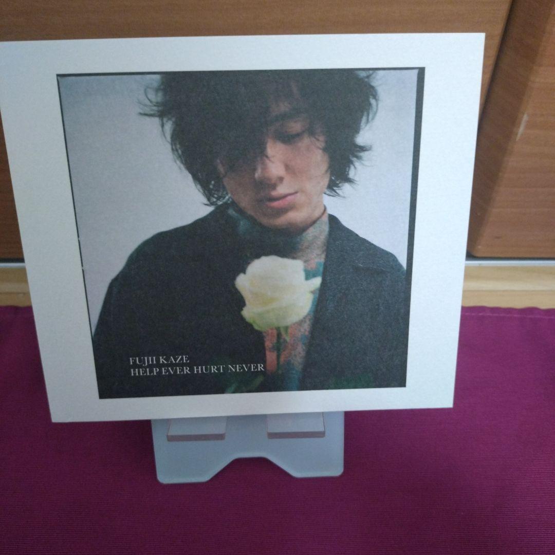 初回盤 HELP EVER HURT NEVER 藤井風