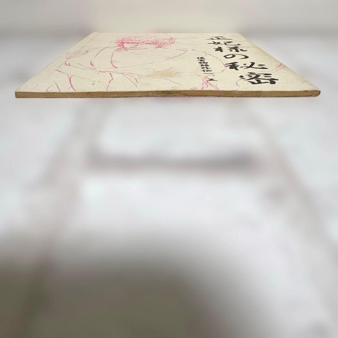 女性向け 一般 同人誌 正妃様の秘密 後宮物語外伝一、五 / 未津摩せりん