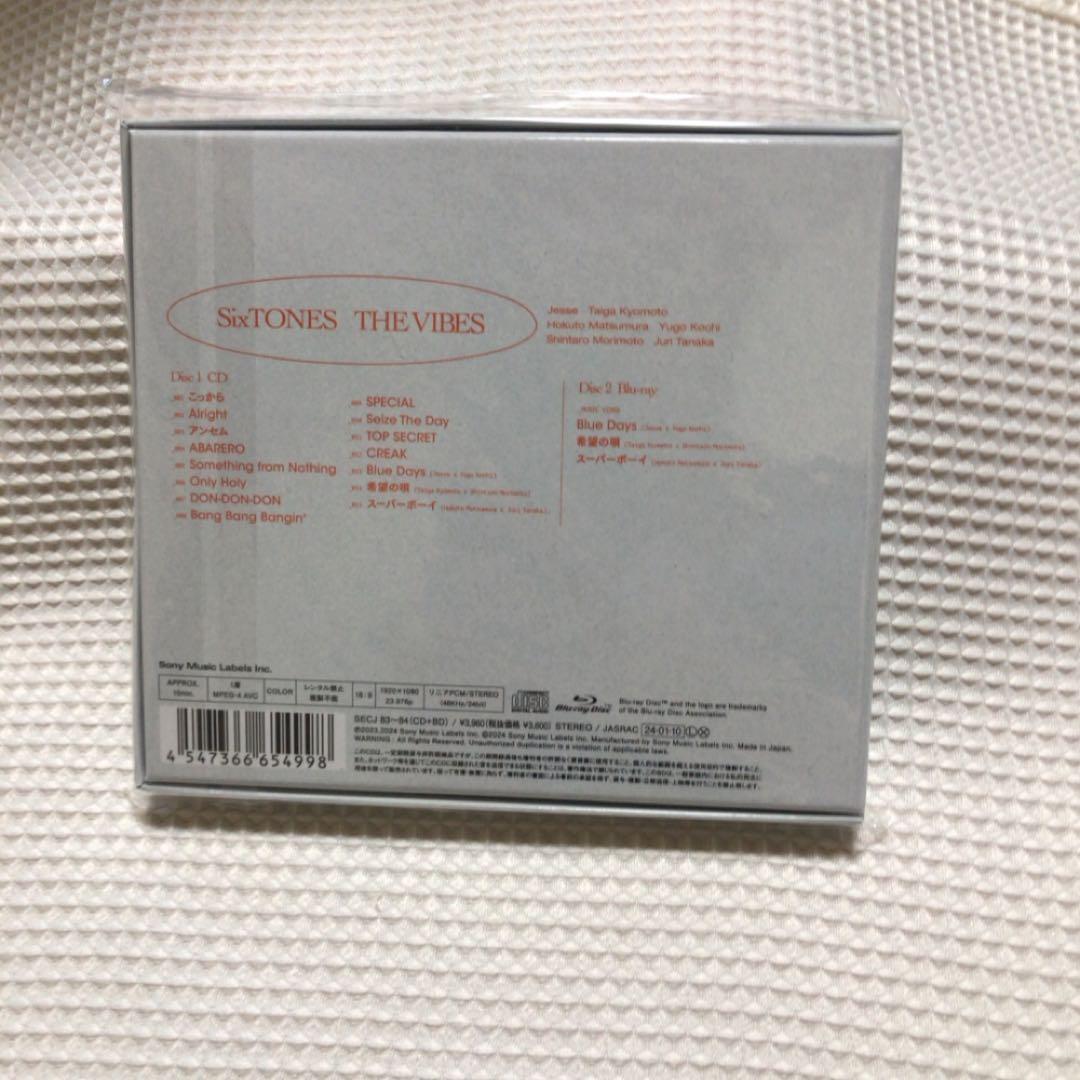 SIXTONES アルバム 未開封 THE VIBES 3形態セット　特典付