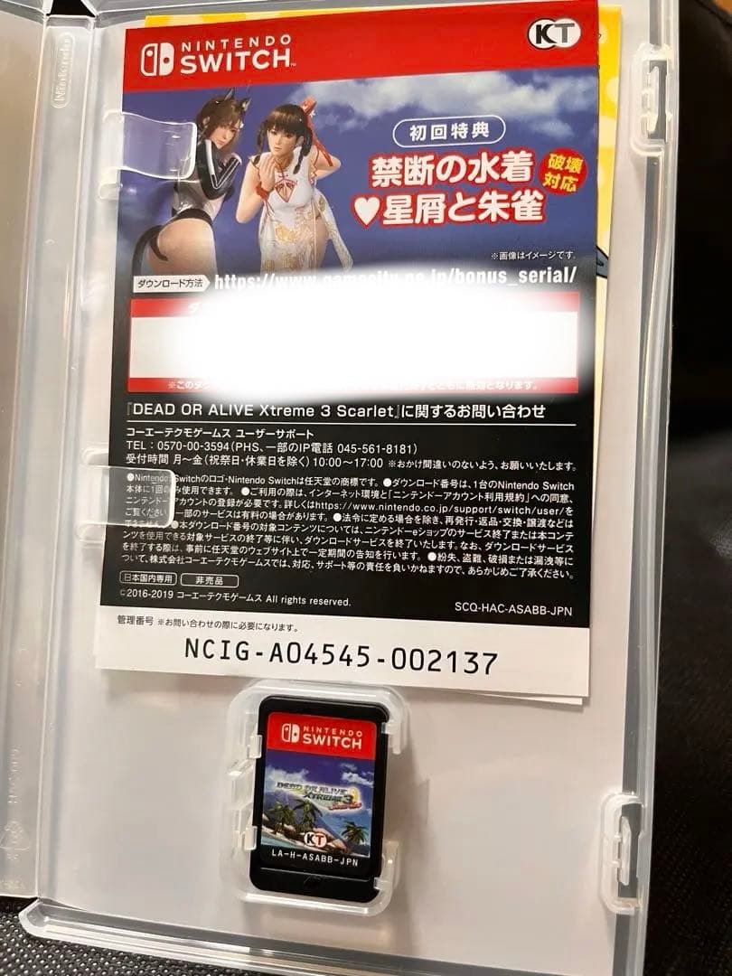 DEAD OR ALIVE XTREME 3 Scarlet スイッチ 通常版
