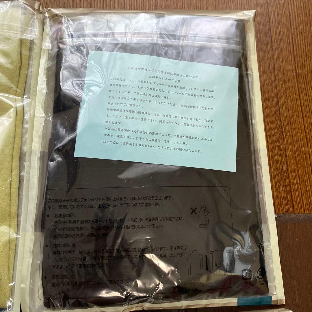 天使の綿シフォン　4点セット