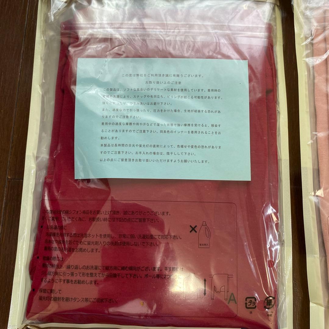 天使の綿シフォン　4点セット