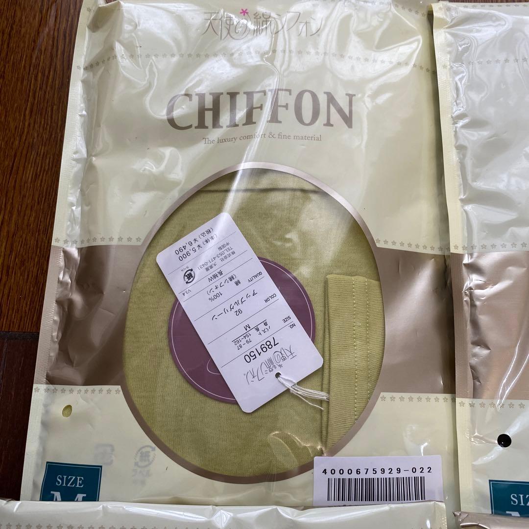 天使の綿シフォン　4点セット