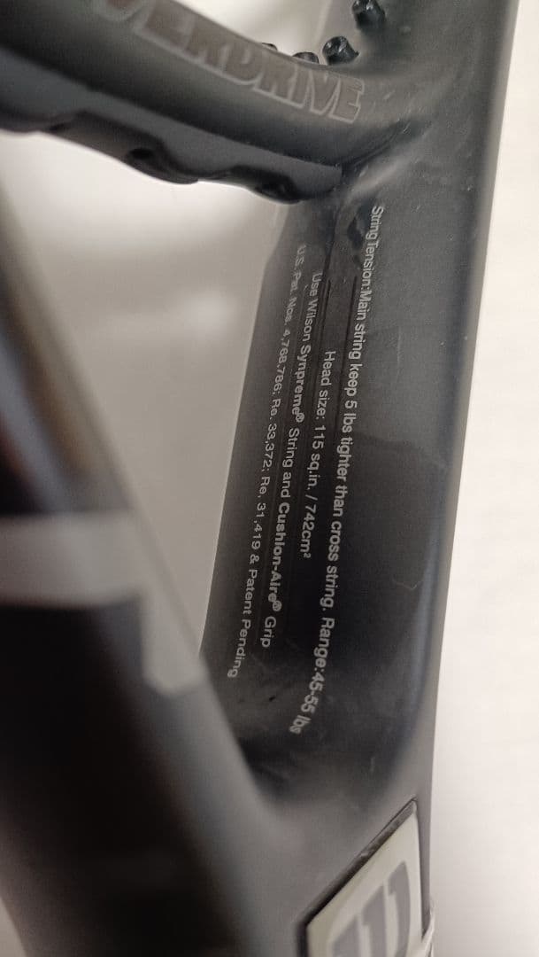 ウィルソン ハイパー ハンマー 3.1 ローラーズ 115