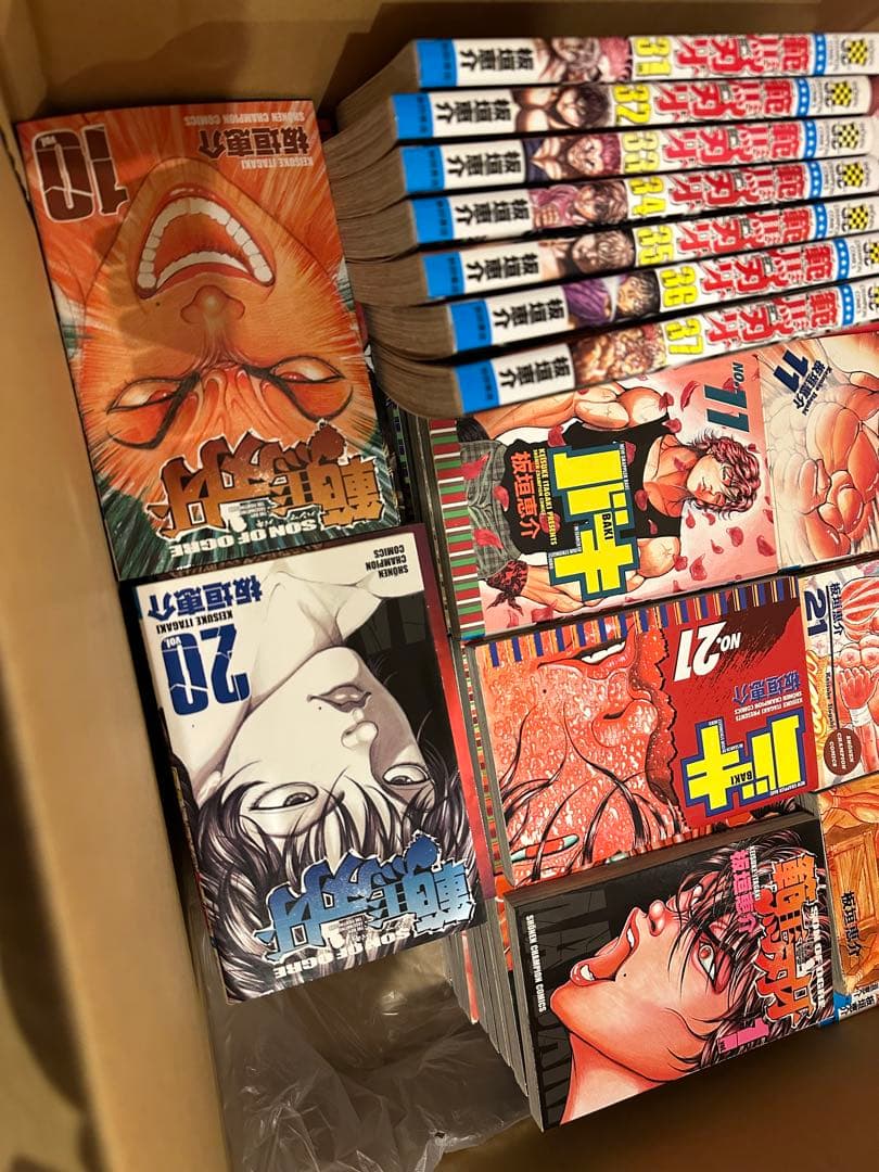 刃牙シリーズ　漫画セット