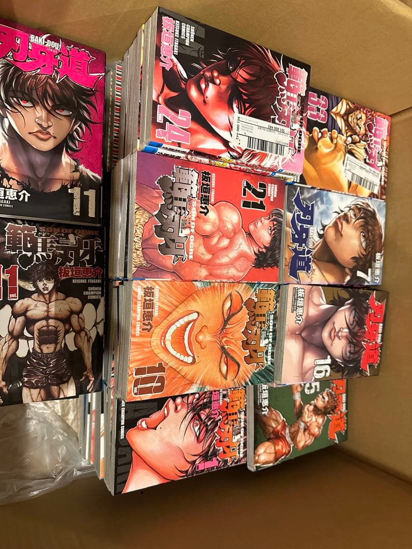 刃牙シリーズ　漫画セット