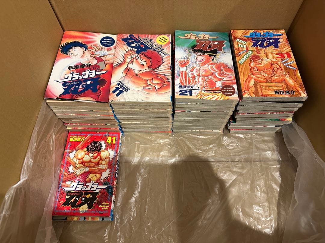 刃牙シリーズ　漫画セット