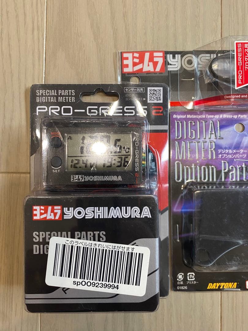 ヨシムラ油温計　PRO-GRESS2 マルチテンプメーター 油温センサー