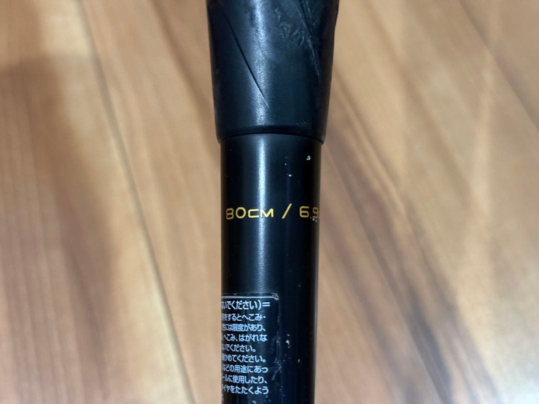 SSK MM18 軟式バット トップバランス　80cm SBB5039 値下可