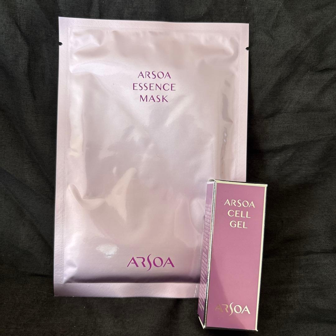 ARSOA CLAY PACK 3本セット 120g ③ アルソア　パック