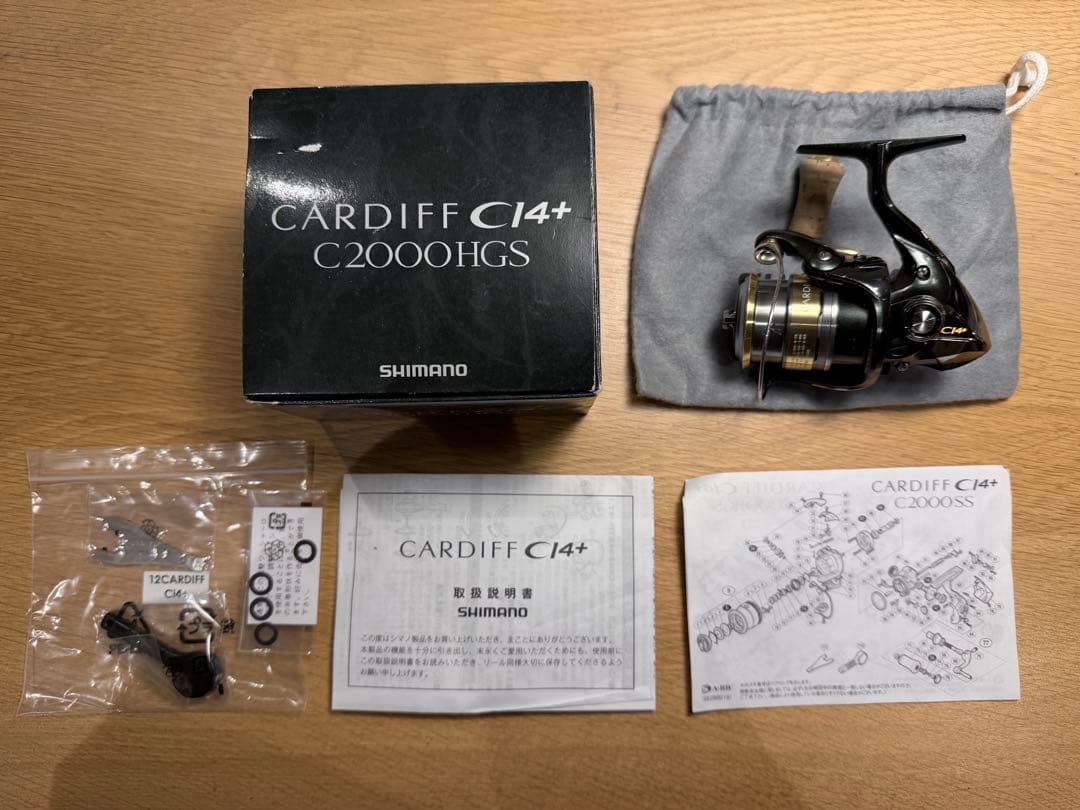 シマノ　カーディフCi4 C200HGS