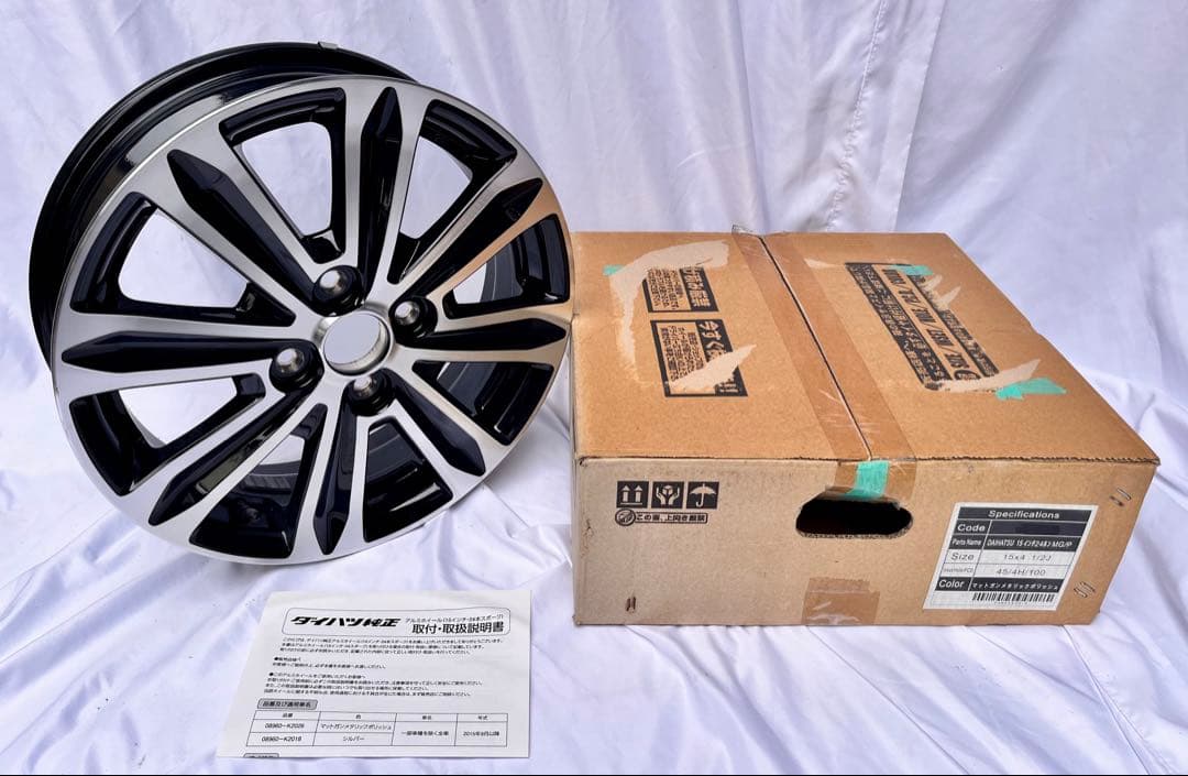 ② 【中古】ダイハツ純正 15インチ アルミホイール4本 4穴 PCD100