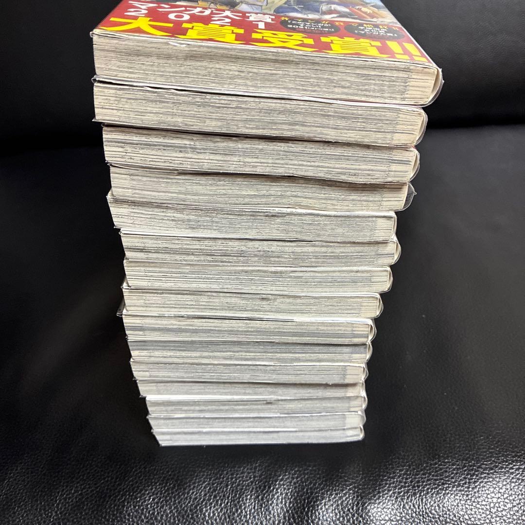 葬送のフリーレン 全15巻セット