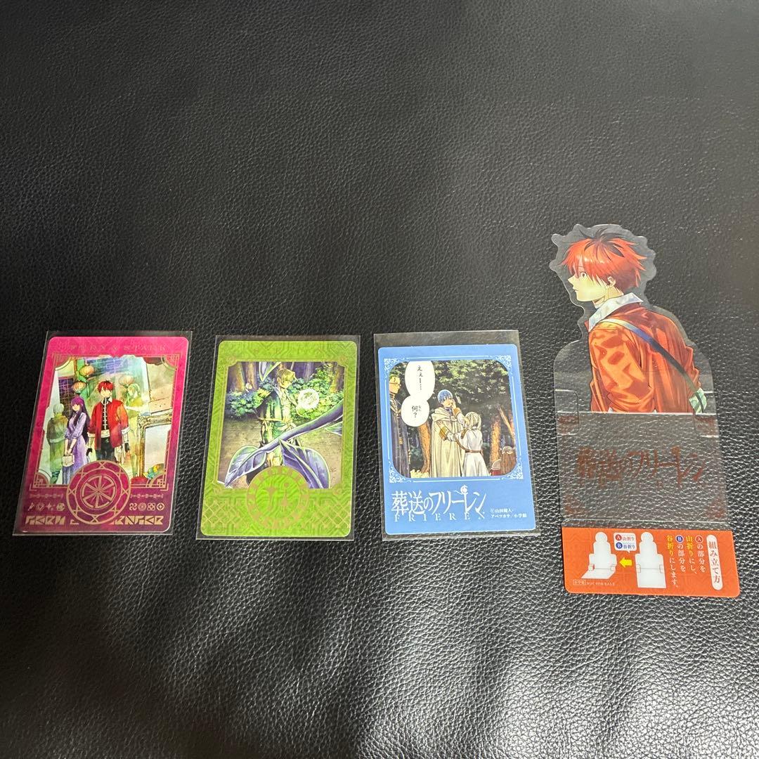 葬送のフリーレン 全15巻セット