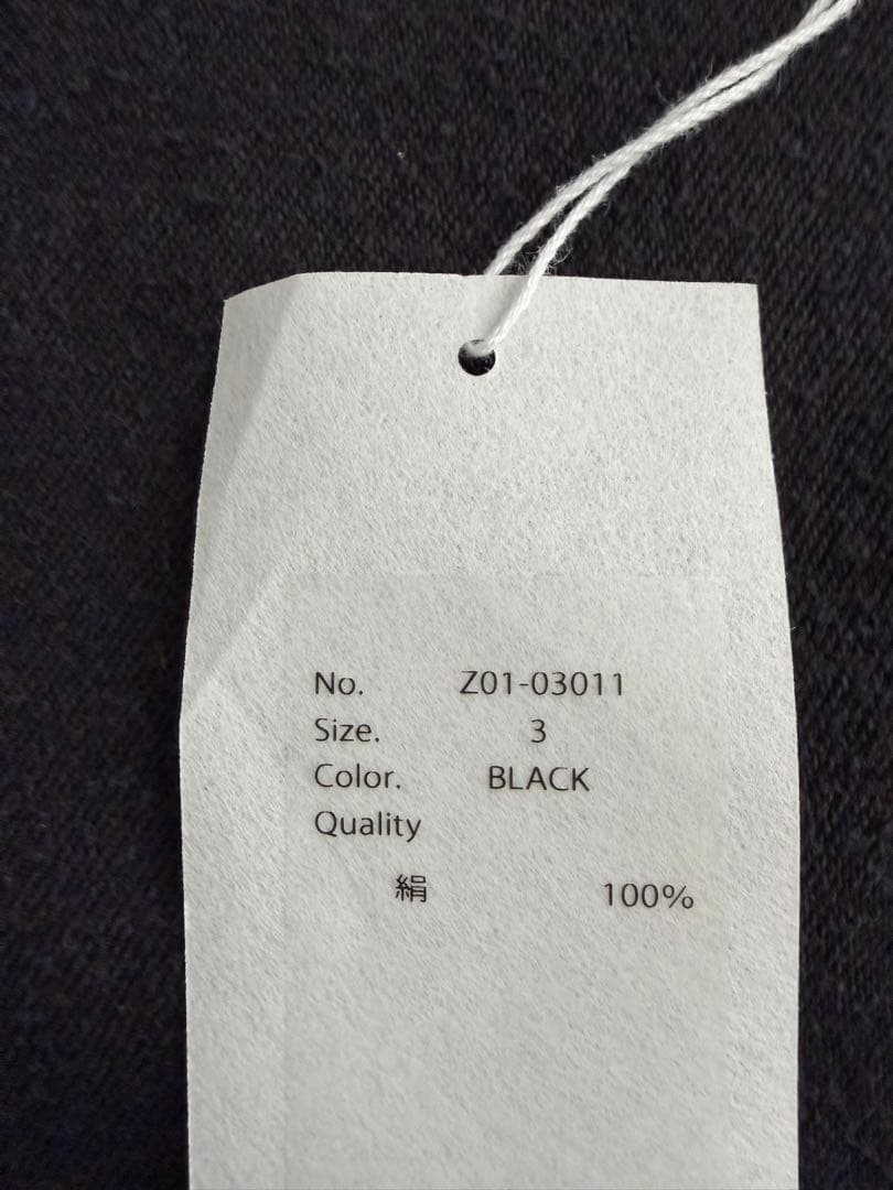 comoli シルクネップドローストリングパンツ 3