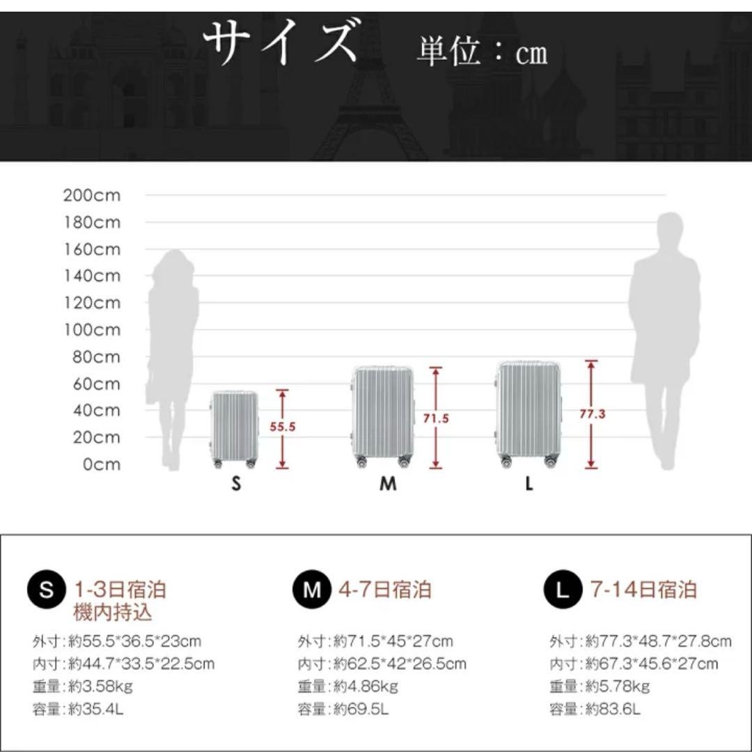 TANOBI スーツケース キャリーケース Mサイズ