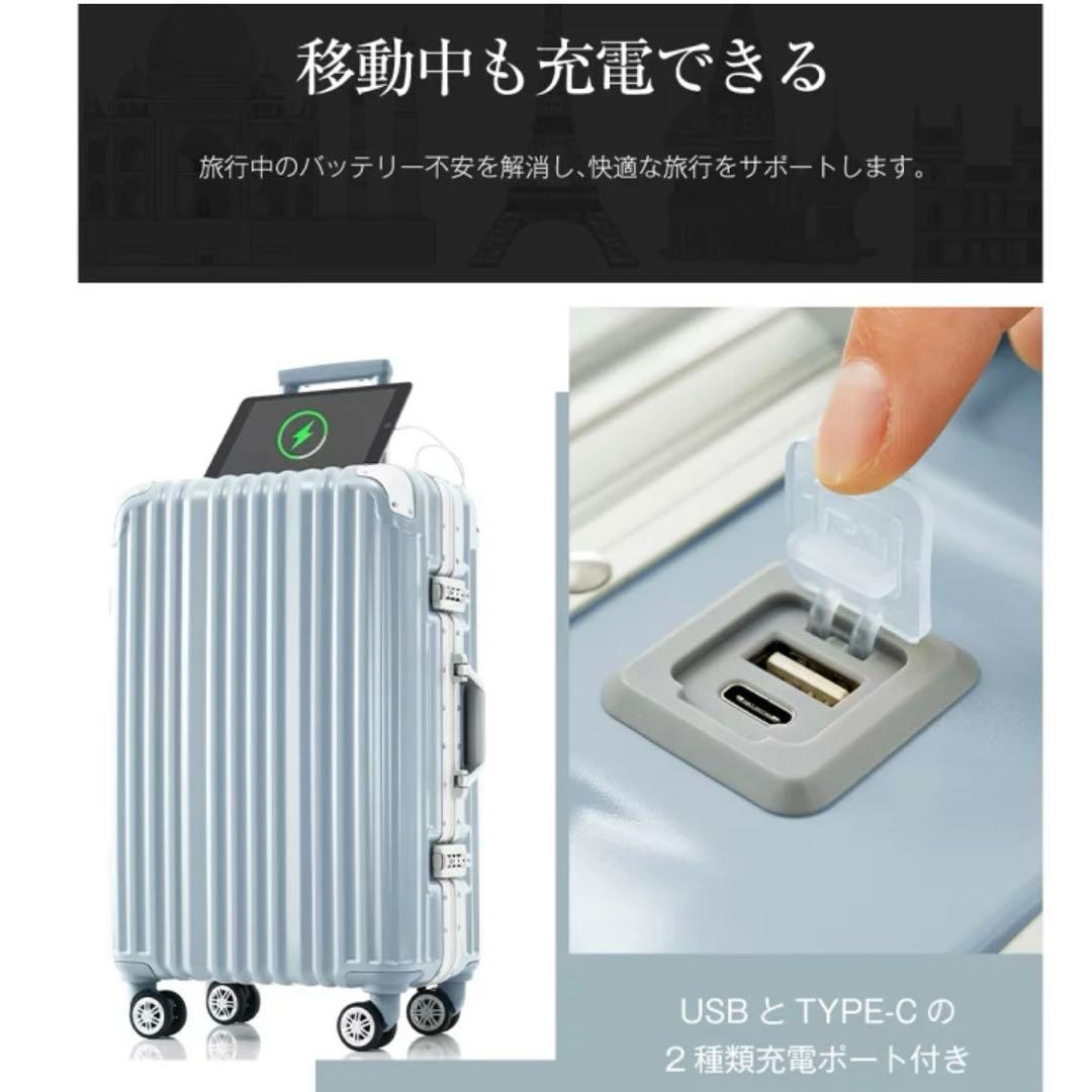 TANOBI スーツケース キャリーケース Mサイズ