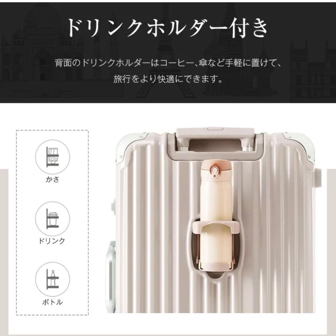 TANOBI スーツケース キャリーケース Mサイズ