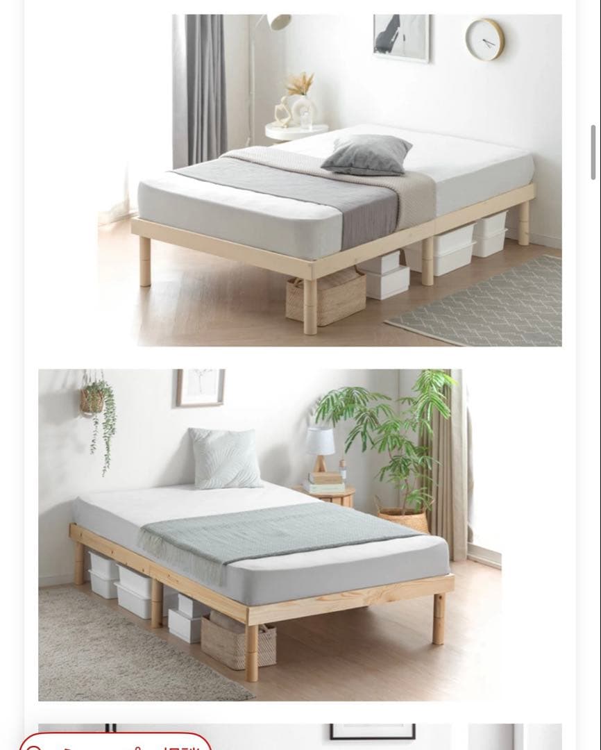 北欧パイン すのこベッド 3段階 高さ調節 天然木 ベッドフレーム セミダブル