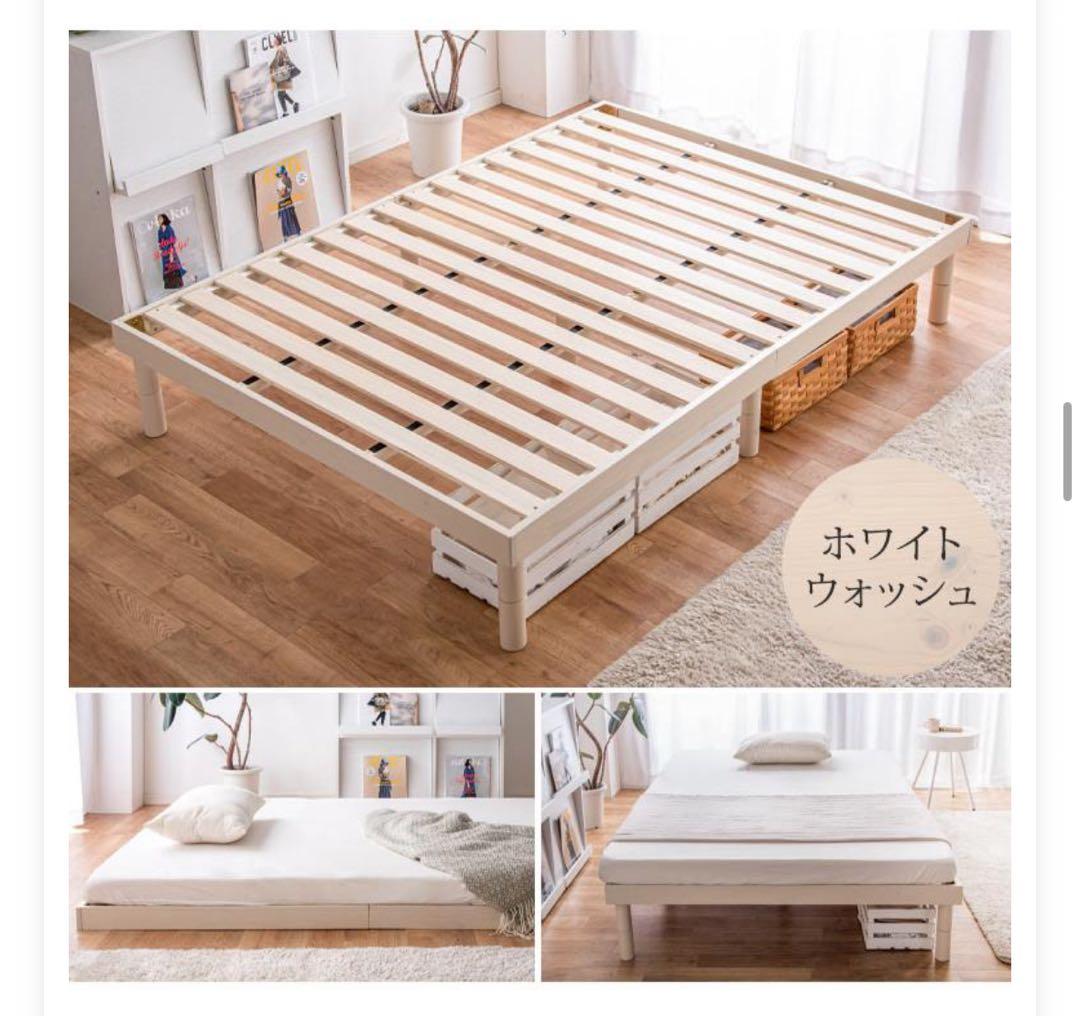 北欧パイン すのこベッド 3段階 高さ調節 天然木 ベッドフレーム セミダブル