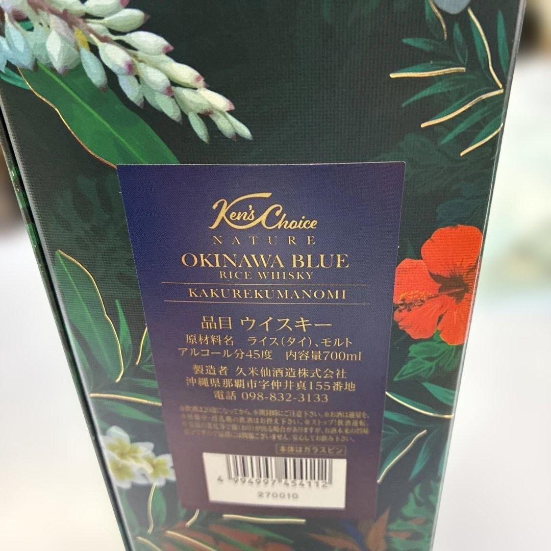 R*o様 久米仙限定沖縄ブルーライスウィスキー　カクレクマノミ限定品　　定価11
